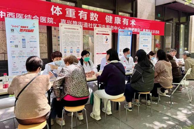 压高？家医+专家联手来“支招”→麻将胡了
