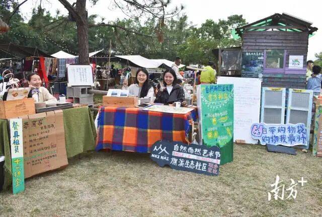 线来五桂山解锁“绿野仙踪”麻将胡了app一山一道一专(图5)