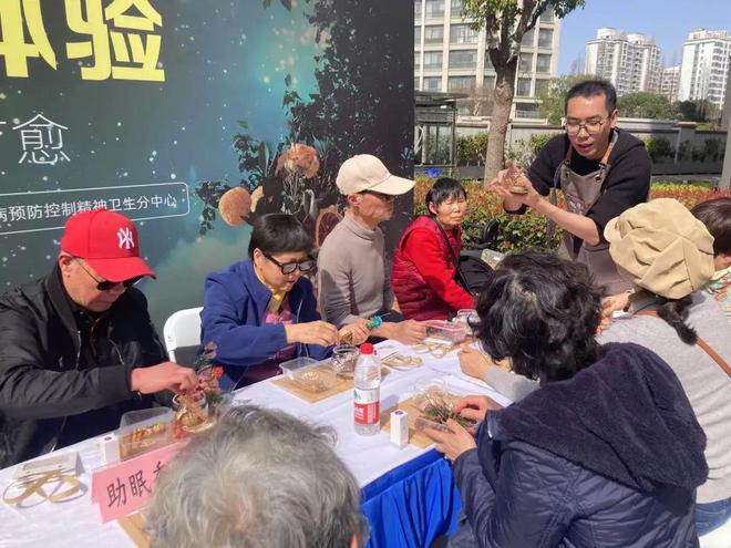 一觉专家来支招！麻将胡了好好睡(图3)