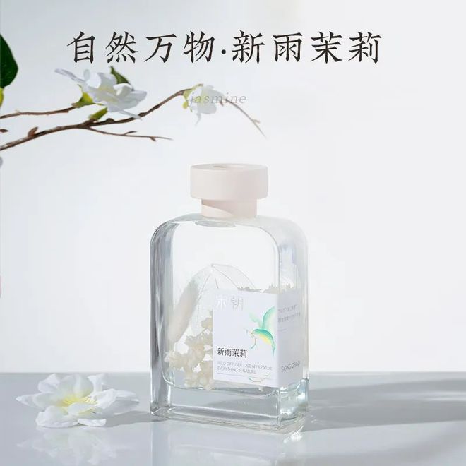 7点佩琦邀你赴一场“宋风香”更有福袋送不停PG电子麻将胡了2试玩宋韵雅香满室生香今晚(图6)